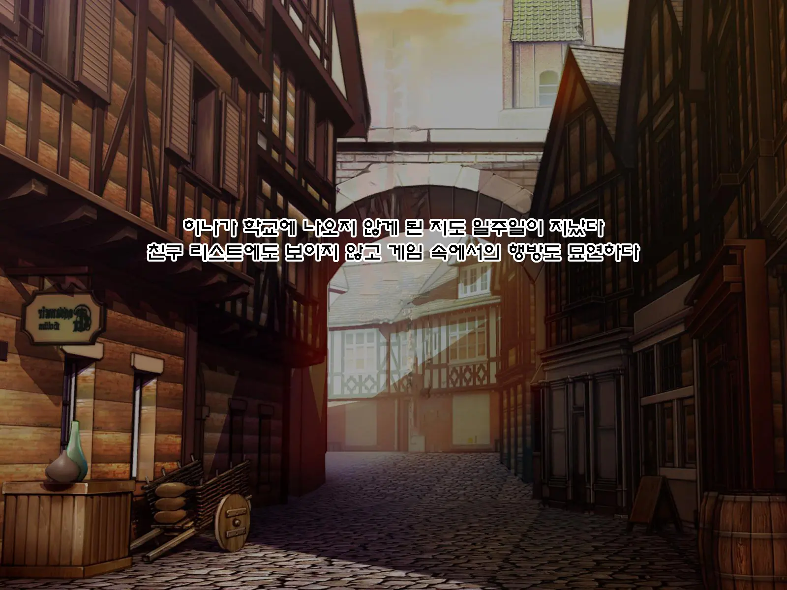 Netorare Device -Net Game De Kawatta Kanojo-